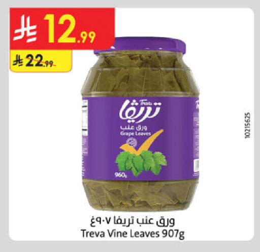 available at Danube in KSA, Saudi Arabia, Saudi - Medina