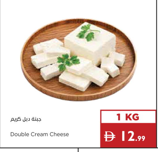 available at Istanbul Supermarket in UAE - Ras al Khaimah