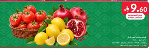 Lemon Tomato available at Carrefour in KSA, Saudi Arabia, Saudi - Al Khobar