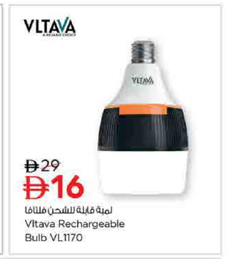 available at لاست تشانس in الإمارات العربية المتحدة , الامارات - ٱلْفُجَيْرَة‎