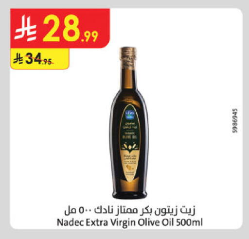 available at الدانوب in مملكة العربية السعودية, السعودية, سعودية - الخرج