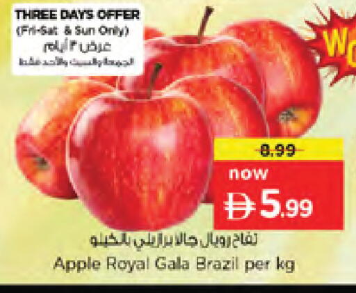 Apple from Brazil available at نستو هايبرماركت in الإمارات العربية المتحدة , الامارات - دبي