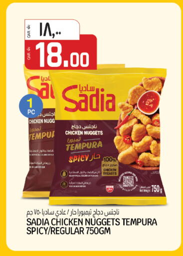 available at السعودية in قطر - الشمال