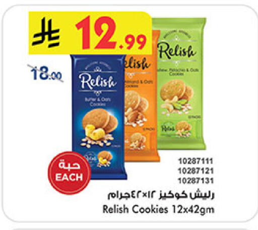 available at بن داود in مملكة العربية السعودية, السعودية, سعودية - المدينة المنورة