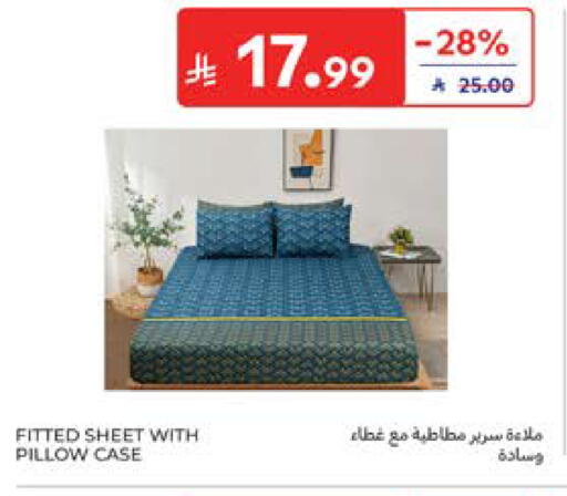 available at Carrefour in KSA, Saudi Arabia, Saudi - Al Khobar