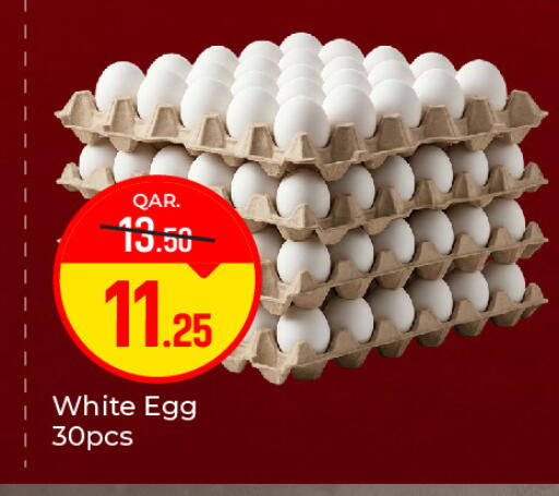 available at Paris Hypermarket in Qatar - Umm Salal