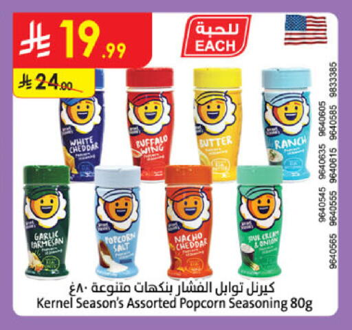 Garlic Onion available at Danube in KSA, Saudi Arabia, Saudi - Al Khobar
