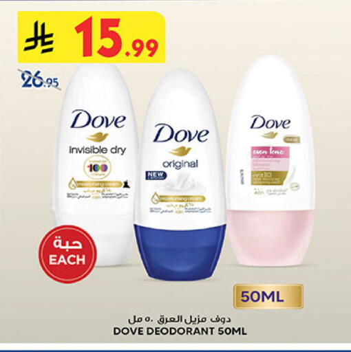available at بن داود in مملكة العربية السعودية, السعودية, سعودية - المدينة المنورة