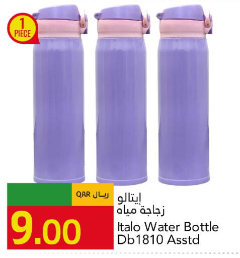 available at جلف فود سنتر in قطر - أم صلال