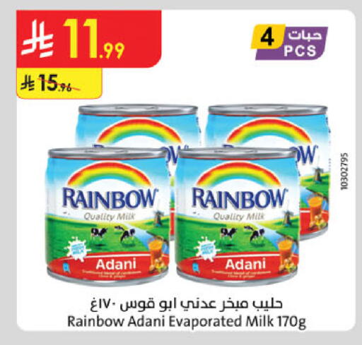 available at Danube in KSA, Saudi Arabia, Saudi - Al-Kharj