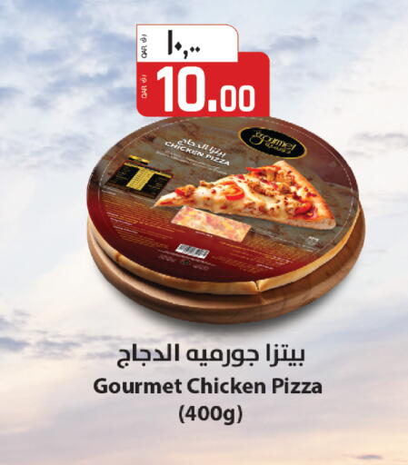 available at السعودية in قطر - أم صلال