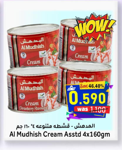 Strawberry available at Al Muzn Shopping Center in Oman - Muscat