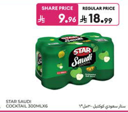 available at Carrefour in KSA, Saudi Arabia, Saudi - Al Khobar