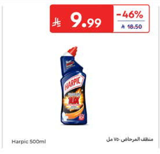 available at Carrefour in KSA, Saudi Arabia, Saudi - Al Khobar