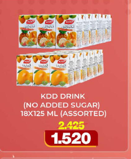 available at Al Sater Market in Bahrain