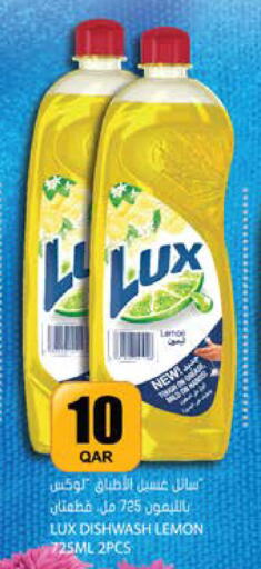 Lemon available at جراند هايبرماركت in قطر - الدوحة