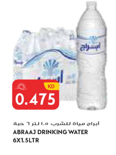 available at Grand Costo in Kuwait - Kuwait City