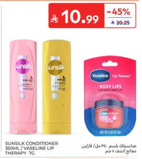 available at كارفور in مملكة العربية السعودية, السعودية, سعودية - جدة