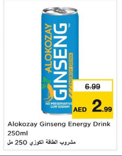 available at Nesto Hypermarket in UAE - Ras al Khaimah