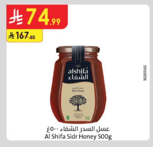 available at الدانوب in مملكة العربية السعودية, السعودية, سعودية - الخرج