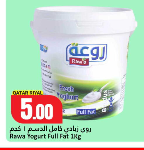 available at Dana Hypermarket in Qatar - Umm Salal