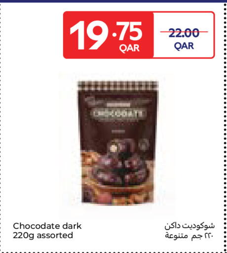 available at Carrefour in Qatar - Al-Shahaniya
