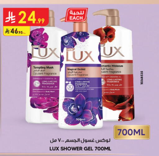 available at الدانوب in مملكة العربية السعودية, السعودية, سعودية - المدينة المنورة