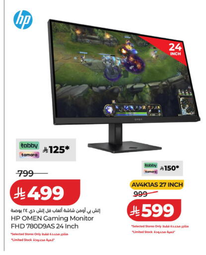 available at LULU Hypermarket in KSA, Saudi Arabia, Saudi - Tabuk