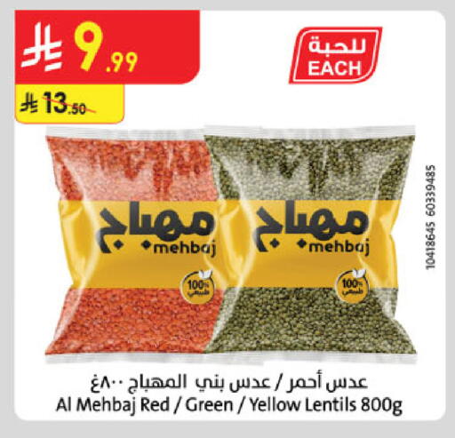 available at Danube in KSA, Saudi Arabia, Saudi - Al-Kharj