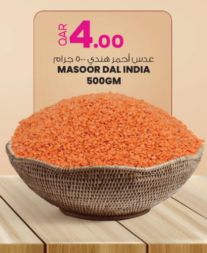 available at أنصار جاليري in قطر - أم صلال