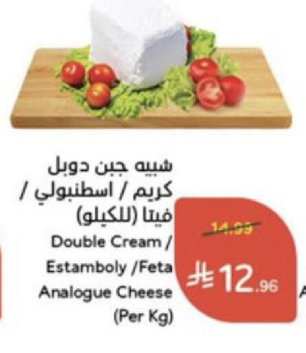 available at Hyper Panda in KSA, Saudi Arabia, Saudi - Al Khobar