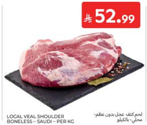 available at Carrefour in KSA, Saudi Arabia, Saudi - Al Khobar
