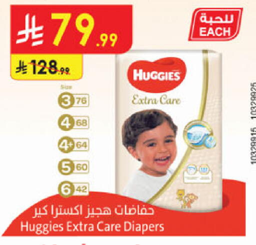 available at الدانوب in مملكة العربية السعودية, السعودية, سعودية - جدة