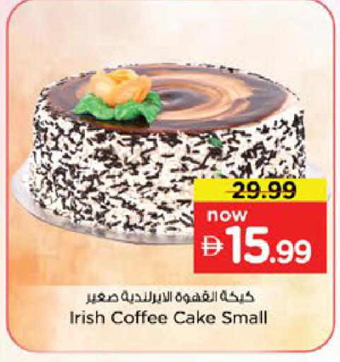 available at نستو هايبرماركت in الإمارات العربية المتحدة , الامارات - دبي