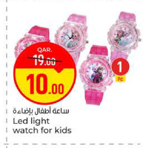 available at Paris Hypermarket in Qatar - Al-Shahaniya
