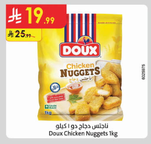 available at الدانوب in مملكة العربية السعودية, السعودية, سعودية - الخرج