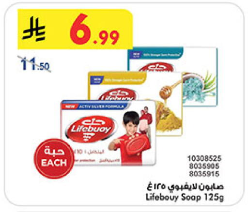 available at بن داود in مملكة العربية السعودية, السعودية, سعودية - المدينة المنورة