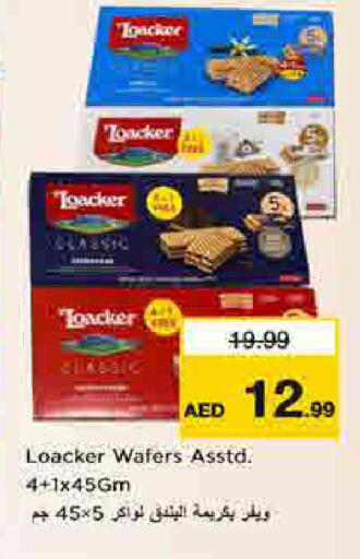 available at لاست تشانس in الإمارات العربية المتحدة , الامارات - ٱلْفُجَيْرَة‎