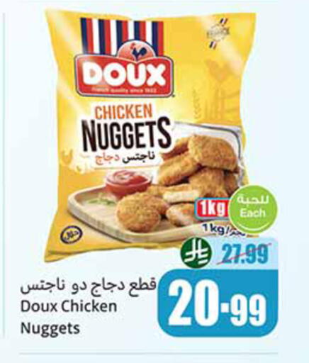 available at Othaim Markets in KSA, Saudi Arabia, Saudi - Al-Kharj