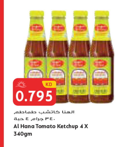 Tomato available at جراند كوستو in الكويت - مدينة الكويت