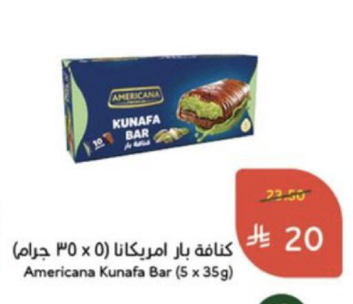 available at Hyper Panda in KSA, Saudi Arabia, Saudi - Al Khobar
