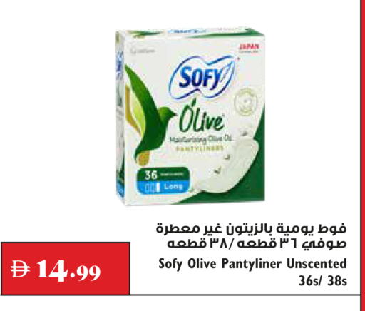 available at Trolleys Supermarket in UAE - Dubai