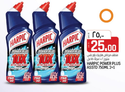 available at السعودية in قطر - الشمال