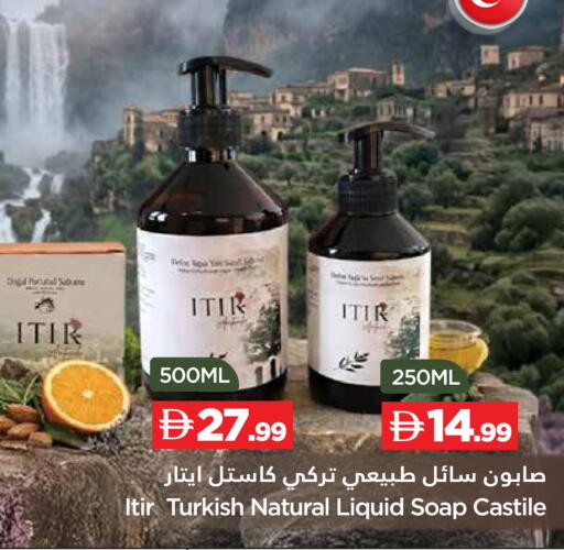 available at Trolleys Supermarket in UAE - Dubai