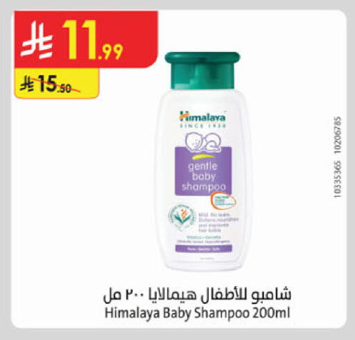 available at الدانوب in مملكة العربية السعودية, السعودية, سعودية - الخرج