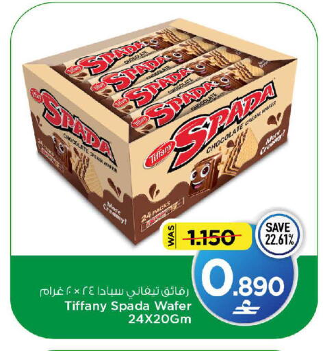 available at MARK & SAVE in Oman - Muscat