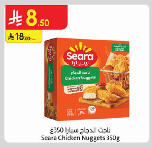 available at الدانوب in مملكة العربية السعودية, السعودية, سعودية - الخرج