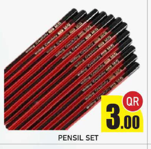 available at New Stop n Shop @Fereej Bin Omran in Qatar - Al Rayyan
