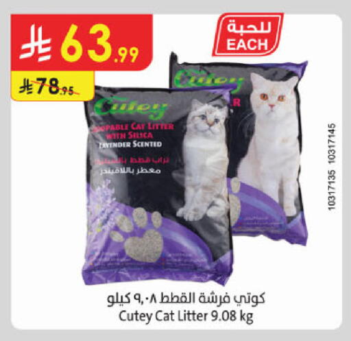 available at الدانوب in مملكة العربية السعودية, السعودية, سعودية - الخرج