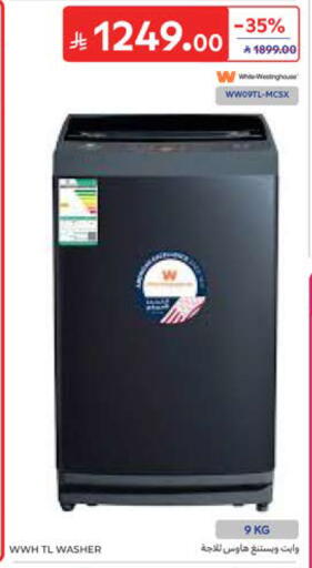 available at Carrefour in KSA, Saudi Arabia, Saudi - Al Khobar